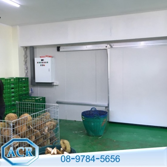 ผู้ผลิตและออกแบบติดตั้งห้องเย็น - ออกแบบห้องเย็นเก็บผลไม้